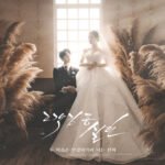 Min Wedding Studio - Dịch Vụ Cưới - Hỏi Hàng Đầu Phan Thiết